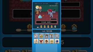 【ドラクエウォーク】休むんです。ⅣⅤⅥ⑩-8日目 【ドラゴンクエストウォーク】