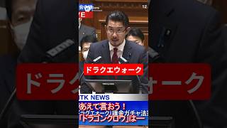 【ドラクエウォーク】新武器、ぶっ壊れか?【生成AI】