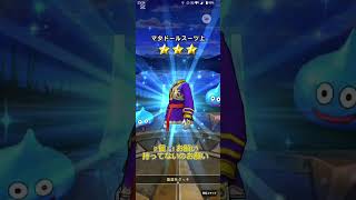 【ドラクエウォーク】【DQW0】クリスマス復刻ガチャを引くっ！