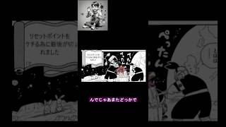 ドラクエウォーク 魔王の卵を集めよう！エビルプリースト LV99 　かめはめ波ワンパンで#DQW #ドラゴンクエストウォーク#ドラクエウォーク#エビプリ#兎人参化