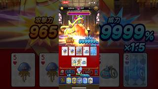 【ドラぽか】年越しチャレンジLv.99クリア！！！【ドラクエウォーク】