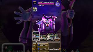 魔王の地図りゅうおうLv70攻略【ドラクエウォーク】