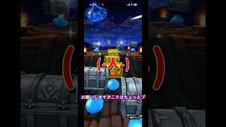 ドラクエウォーク 星詠みの占星術師装備ふくびき TheFinal #ガチャ#DQW #ドラゴンクエストウォーク#ドラクエウォーク