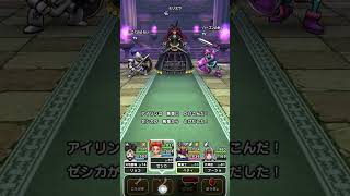 [#ドラクエウォーク]ミリエラのほこら 簡単ワンパン #dqw