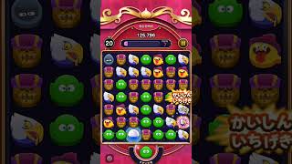 【ドラクエウォーク short】  なぞりドラけし Part237 カンダタ