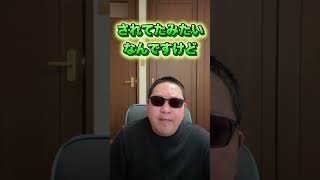 【ドラクエウォーク】ジェム回収だと！？#shorts