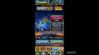 【ドラゴンクエストウォーク】サマルトリア王女装備ふくびき ＃shorts