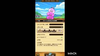 【ドラゴンクエストウォーク】宝の地図 クイーンズももいろ三姉妹 ＃shorts