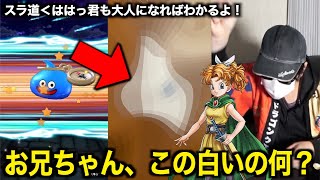 いいよお兄ちゃん出して!ドラゴンクロウ有償ジェムにて俺の妹がこんなに武器を出さないわけがない【ドラクエウォーク】【ドラゴンクエストウォーク】