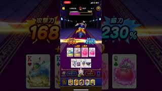 #ドラクエウォーク 🐉しにがみきぞく🫅💀現わる💀👿🎰