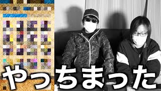 おいふざけるなよ…こんなのってありかよ【ドラクエウォーク】【ドラゴンクエストウォーク】