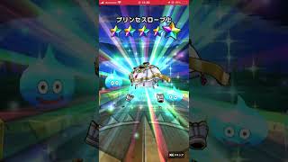 #ドラクエウォーク  🎄お昼休みにクリスマスガチャ