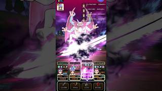 【ドラクエウォーク】シドー