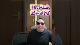 【ドラクエウォーク】今年入手した武器で良かったのは！？