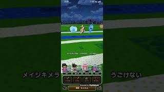 ドラクエウォークやってみた！ダイの大冒険パーティー