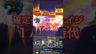 【ドラクエウォーク】ついに覚醒千里行がワンパン時代へ突入！