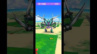 【宝の地図】ソードイド討伐！#ドラクエウォーク #宝の地図 #ソードイド