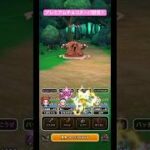 プレミアムチョコヌーバ討伐！#ドラクエウォーク #宝の地図 #プレミアムチョコヌーバ