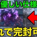 あのスキルで対応可能！最近なりを潜めていたアイツがアップを始めました【ドラクエウォーク】【ドラゴンクエストウォーク】