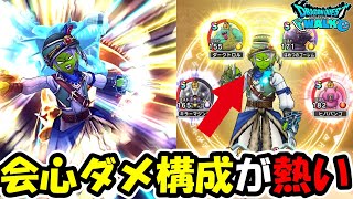 【ドラクエウォーク】めちゃめちゃ熱い狩り場が見つかったぞ&千里周回!!