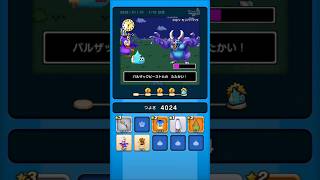 【ドラクエウォーク】休むんです。ⅣⅤⅥ⑬-1日目　【ドラゴンクエストウォーク】