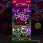 破壊神シドー！1ターン攻略‼️(今更感😅) #ドラクエウォーク #1ターン攻略 #破壊神シドー#メガモン