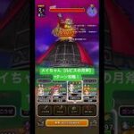 メイちゃん【ルビスの月斧】1ターン攻略！#ドラクエウォーク #メイデンドール