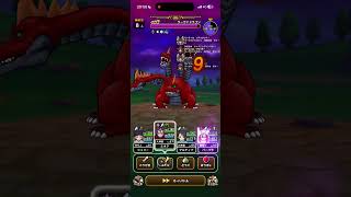 ラーヴァドラゴン　1ターン討伐　#ドラクエウォーク　#メガモン　#ラーヴァドラゴン