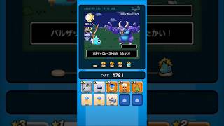 【ドラクエウォーク】休むんです。ⅣⅤⅥ⑮-1日目 【ドラゴンクエストウォーク】