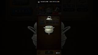 #ドラクエウォーク【錬金百式エレメント編】1周目で錬金完了#無課金