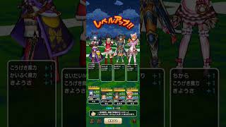 【ドラクエウォーク】とりあえず1職カンストしました。流石に上限解放早すぎ🤣