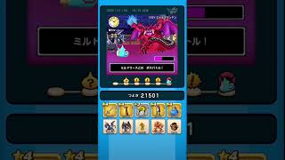 【ドラクエウォーク】休むんです。ⅣⅤⅥ⑫-10日目　【ドラゴンクエストウォーク】