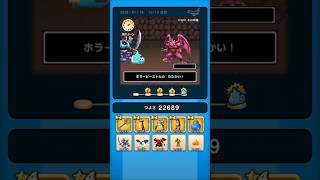 【ドラクエウォーク】休むんです。ⅣⅤⅥ⑬-10日目　【ドラゴンクエストウォーク】