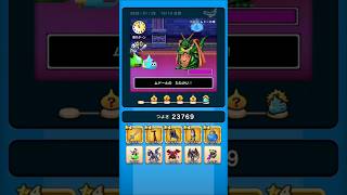 【ドラクエウォーク】休むんです。ⅣⅤⅥ⑭-10日目　【ドラゴンクエストウォーク】