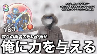 極寒大地サバイバル。さまようロトの鎧Ｓ出るまで帰れま10が凍死レベルだゾ！！【ドラクエウォーク】【ドラゴンクエストウォーク】