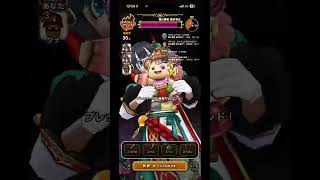 【ドラクエウォーク】ギガモン　闇の覇者　蒼き竜王　1/30  討伐　#ドラゴンクエストウォーク  #dqw #shorts #ドラクエウォーク #ギガモンスター