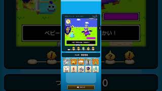 ドラクエウォーク　ゆうべはおたのしみでしたね　13周目−3日目　Ⅳ〜Ⅵ編