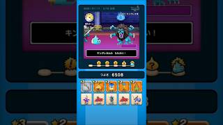 【ドラクエウォーク】休むんです。ⅣⅤⅥ⑬-2日目　【ドラゴンクエストウォーク】