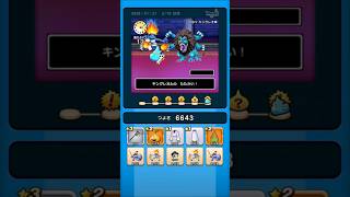 【ドラクエウォーク】休むんです。ⅣⅤⅥ⑭-2日目　【ドラゴンクエストウォーク】