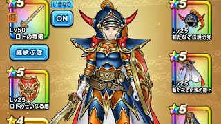 ドラクエウォーク「新春2026 ロトの竜剣ふくびき」ガチャ動画