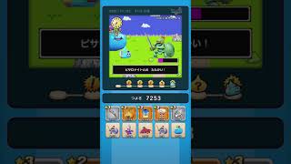 【ドラクエウォーク】休むんです。ⅣⅤⅥ⑫-3日目　【ドラゴンクエストウォーク】