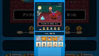 【ドラクエウォーク】休むんです。ⅣⅤⅥ⑬-3日目　【ドラゴンクエストウォーク】