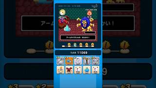 【ドラクエウォーク】休むんです。ⅣⅤⅥ⑭-3日目　【ドラゴンクエストウォーク】