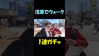 【ドラクエウォーク】勇者3人で1連ガチャ引いたらゴミすぎたｗｗｗｗｗ