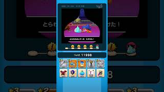 【ドラクエウォーク】休むんです。ⅣⅤⅥ⑭-4日目　【ドラゴンクエストウォーク】