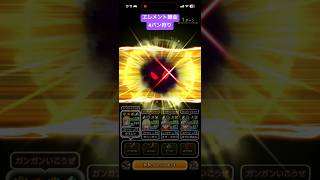 エレメント錬金周回4パン狩り【ドラゴンクエストウォーク】