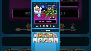 【ドラクエウォーク】休むんです。ⅣⅤⅥ⑫-5日目　【ドラゴンクエストウォーク】