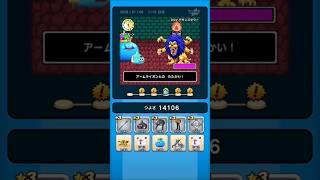 【ドラクエウォーク】休むんです。ⅣⅤⅥ⑫-7日目　【ドラゴンクエストウォーク】