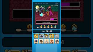 【ドラクエウォーク】休むんです。ⅣⅤⅥ⑭-7日目　【ドラゴンクエストウォーク】