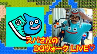 【ドラクエウォーク】新年の運試し!! 新春、福袋など80連+追いジェム？【ふくびき】